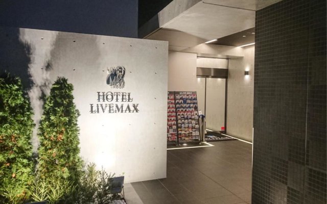 HOTEL LiVEMAX Tokyo-Otsuka Ekimae