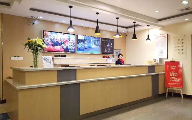 Hanting Hotel Shanghai The North Bund Pingliang Road