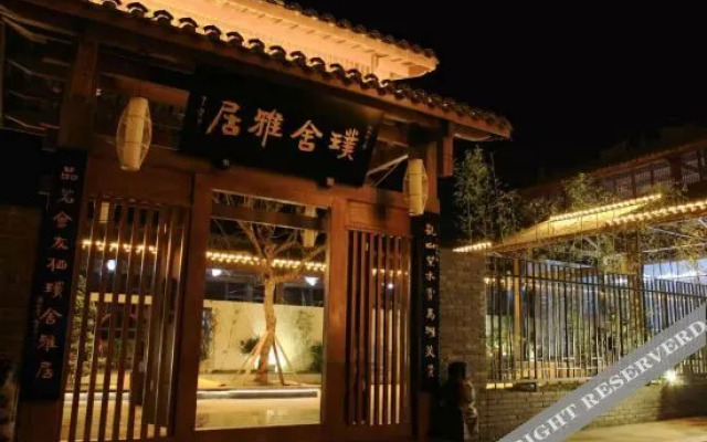 Pushe · Yaju Hotel