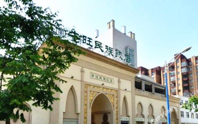 Niuwang Minzu Hotel (Chucheng Tianjie Life Square Railway Station)