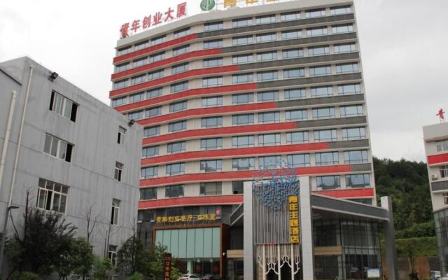 Xianning Youth Theme Hotel