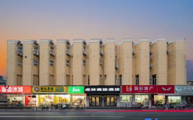 Hulin Business Travel Hotel
