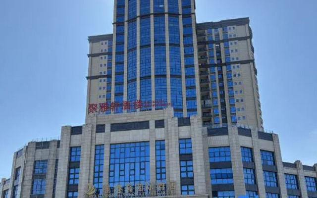 Vista Harbour Internation Hotel