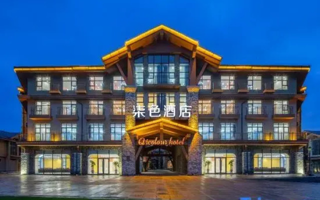Qise Hotel
