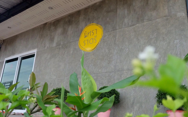 Nithra Ratree Hotel