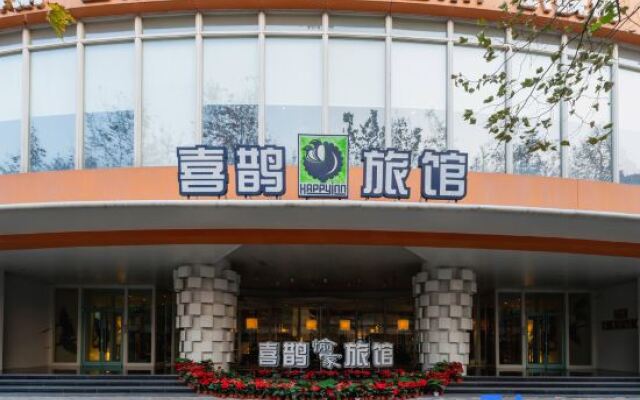 Zhengzhou Happy Inn - Dongming Road