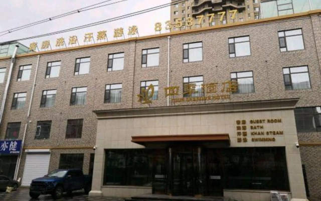 Four Seasons Hotel – Exterior – Changchun