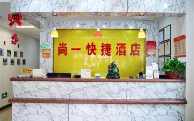 Shangyi Express Hotel