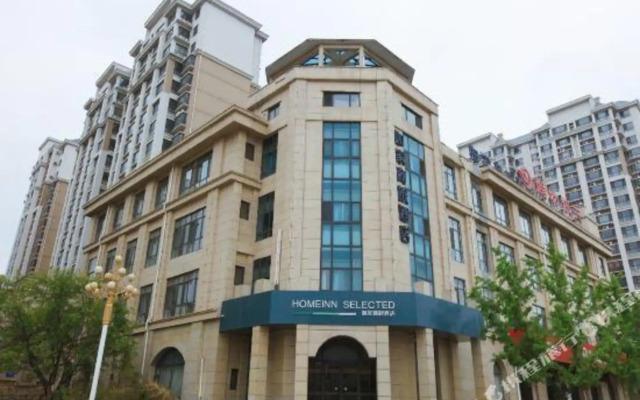 Homeinn Selected Hotel (Binzhou Boxing Administrative Center)