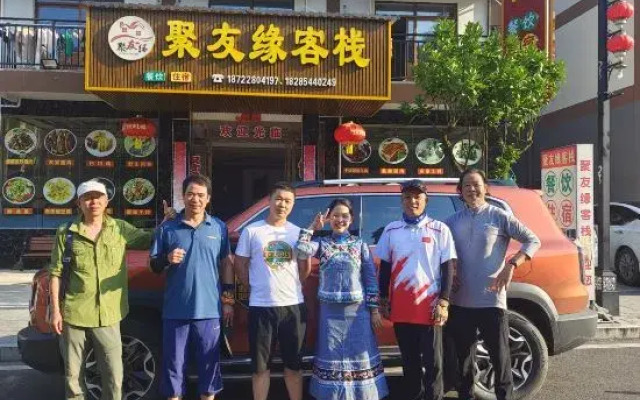 Libo Juyouyuan Inn