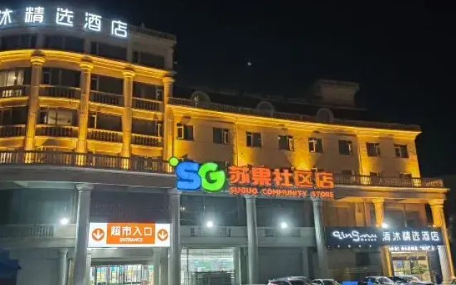 Qingmu Select Hotel (The Sun Yat-sen Mausoleum Qilin Arch)