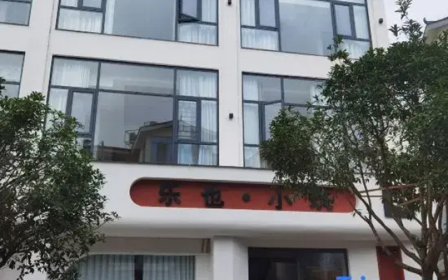 Le Ye Cottage Homestay (Wanfenglin Scenic Area Branch)