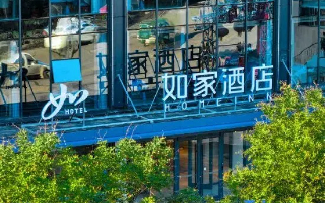 Home Inn · Neo (Lvliang Liulin County South Station Branch)