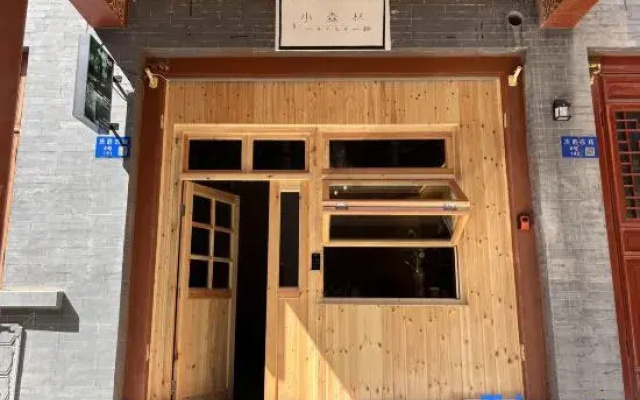 Xiaosenlin Hostel