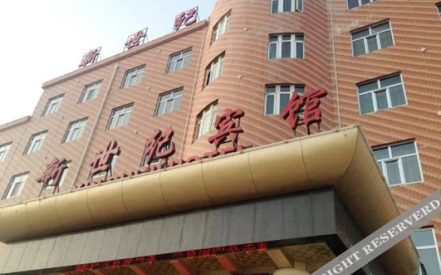 Xin Shi Ji Hotel