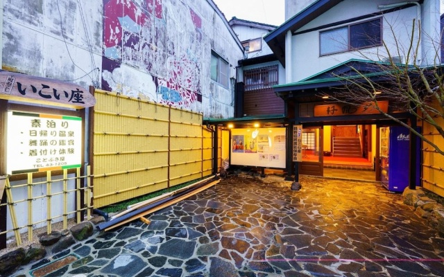 Kotobukiya Ryokan — 2-star hotel in Ureshino