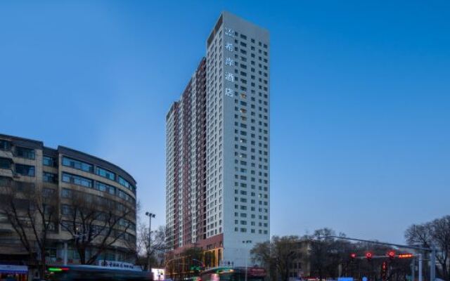 Xana Hotelle·Xining Dashizi Central Square