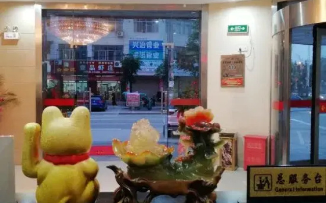 Wuxue Wenmin Business Hotel