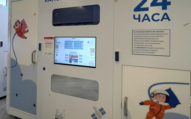 RecoRoom Capsule Hotel (RecoRum) Kaliningrad