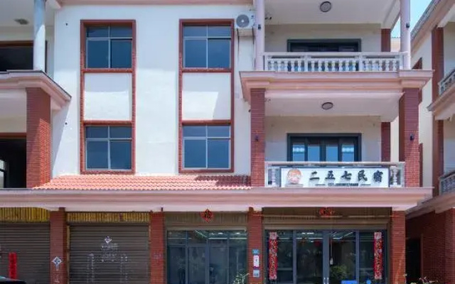 Meizhou Island 257 residential accommodation