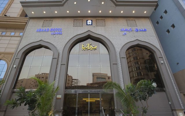 Abaad Al Noor Hotel