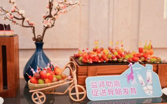 Tianfu International Hotel Complex