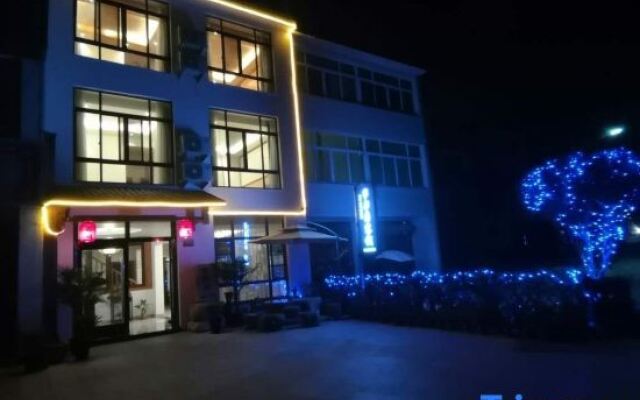 Yueqing Yandang Banshufang Inn