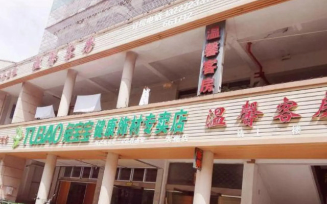 Wenxin Hostel