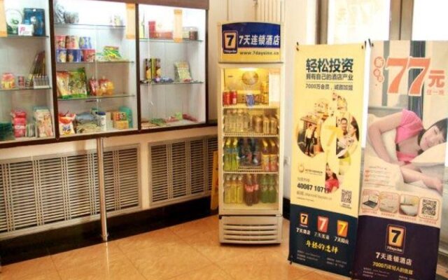 7Days Inn Harbin Exhibition Center 2nd