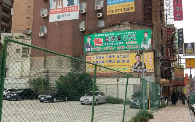 Chief Hotel