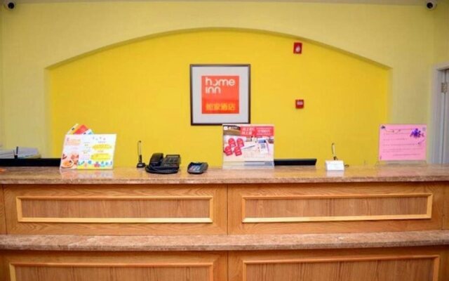 Home Inn Harbin University City Zhongxing Road Branch