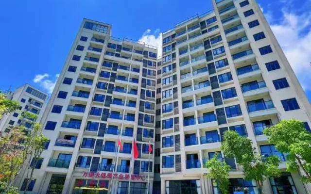 Wanguo Apartment (Boao Lecheng International Medical Tourism Pilot Zone) — 2-star hotel in Qionghai