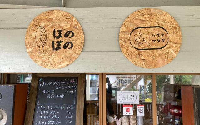 Guesthouse Honobono