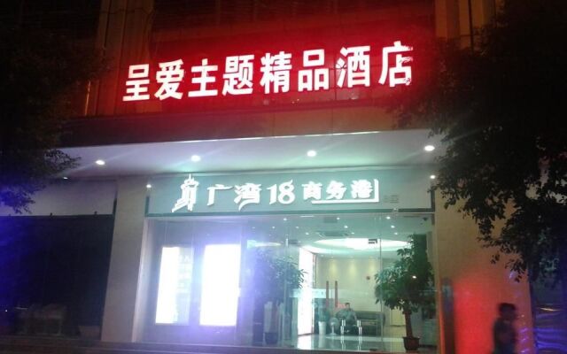 Theme Was Love Jiangwan Branch