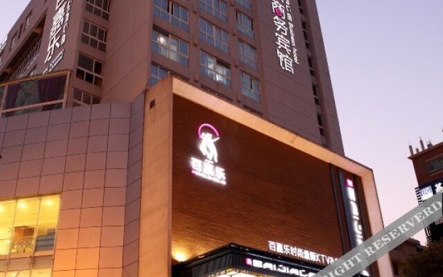 Baijiale Business Hotel