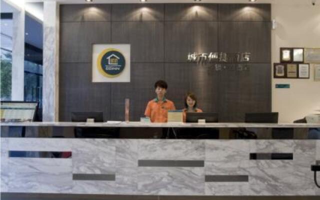 City Comfort Inn Nanning Anji NO.33 Middle School