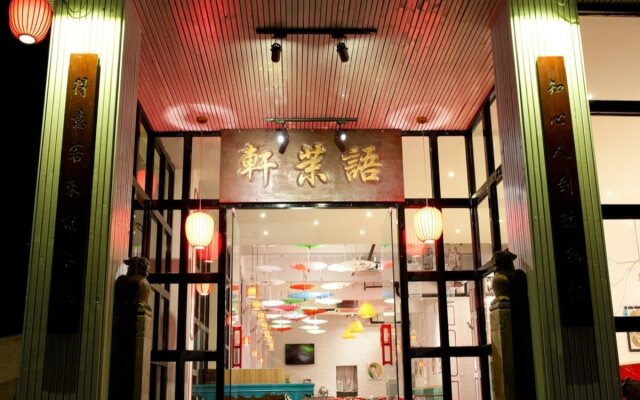 Huangshan Yumoxuan Fashion Hotel