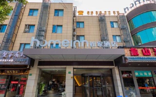 Shanghai Menglishuixiang Boutique Hotel