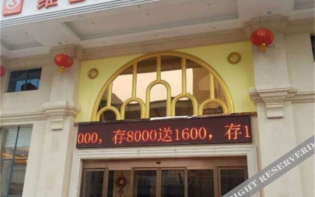 Vienna 3 Best Hotel (Jingzhou Zhuhe Town)