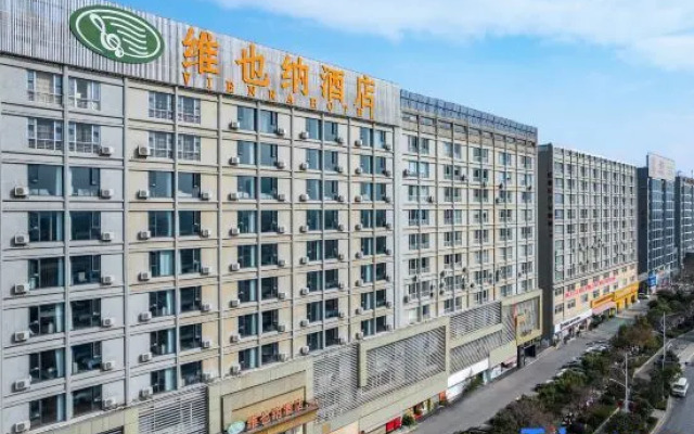 Vienna Hotel Kunming Yunda West Road Xiaodong Village Metro Station