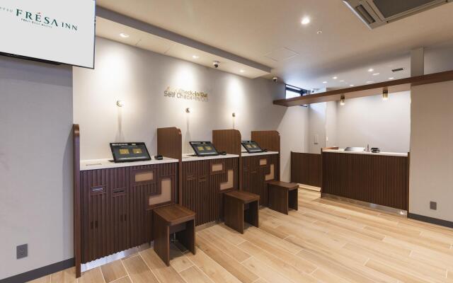 Sotetsu Fresa Inn Hiroshima