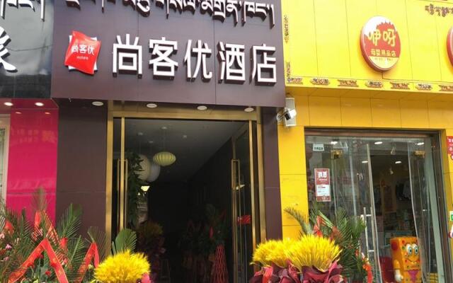 Thank Inn Hotel Tibei Lhasa Chengguan District Gama Gongsang Road