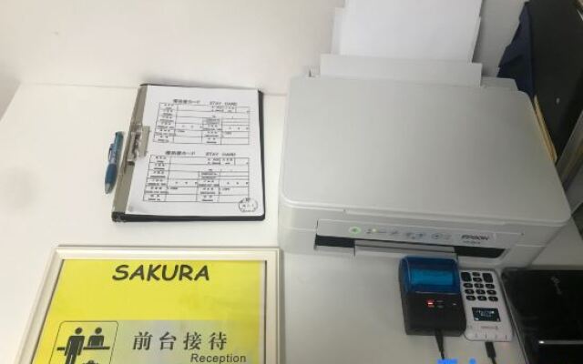 Tokyo Sakura Hotel