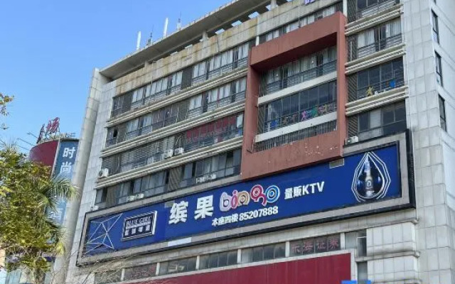 Fuqing BABI Fashion Happy Hotel