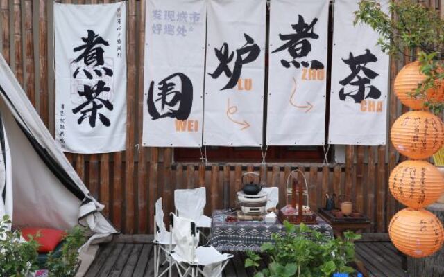 Qingxingul(Anji Yunshang Grassland Store)