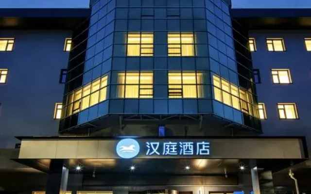 HanTing Hotel (Zibo Badaju Jinjing Avenue)