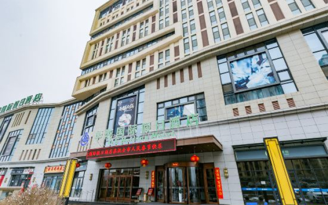 Hualong International Holiday Hotel