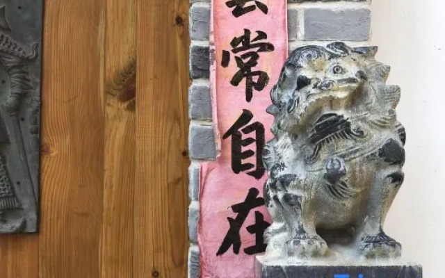 Beijing Water Source Red Watt Homestay