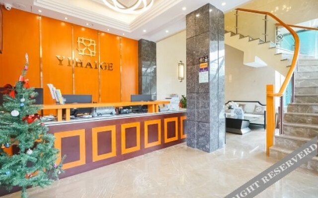 Yihai Ge Hotel (Xiamen SM City Gaoqi Airport Branch)