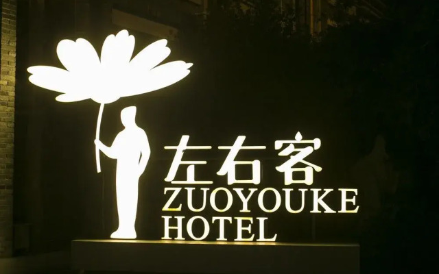 ZuoYouKe Theme Hotel